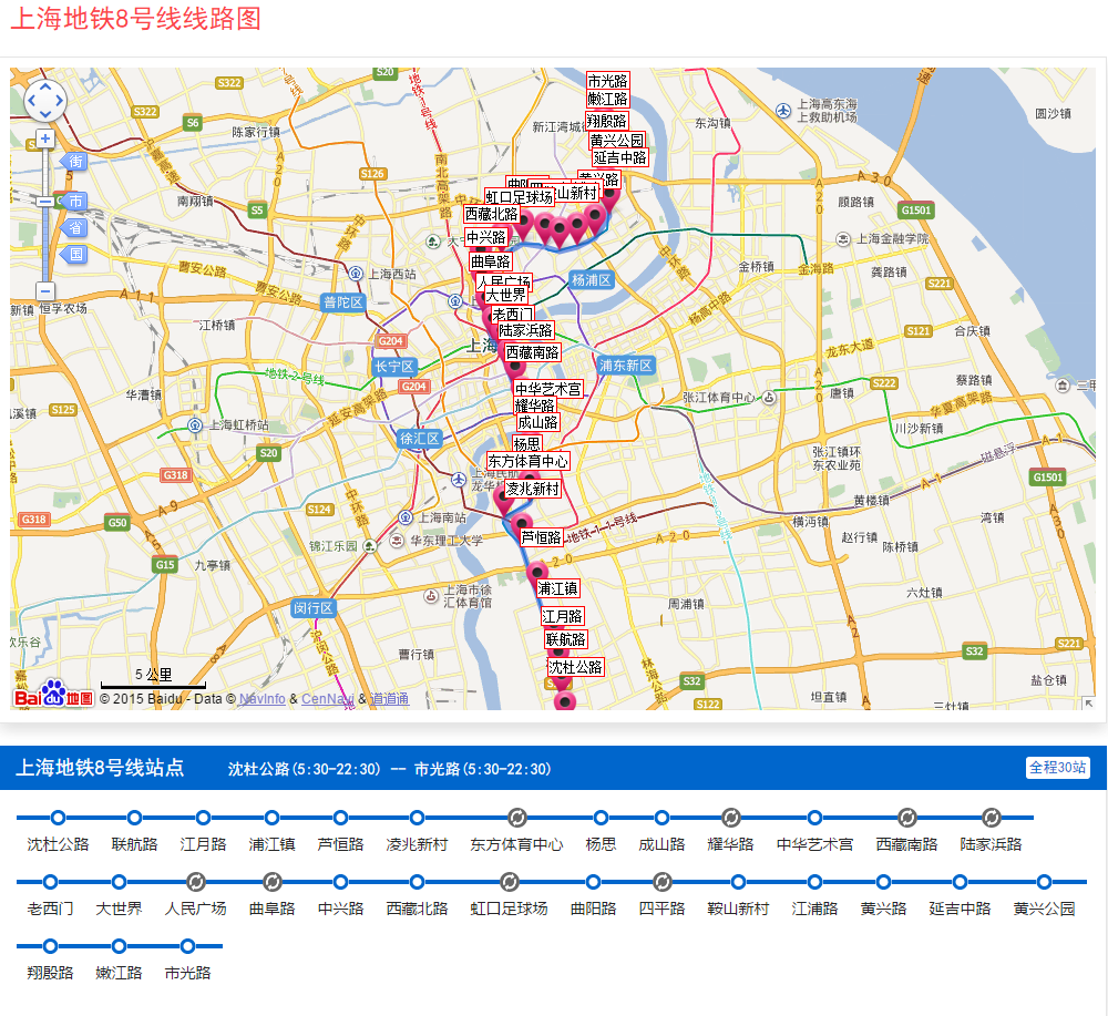 上海地铁线路规划图|上海地铁8号线线路图2016版
