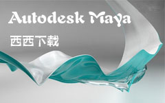 Autodesk Maya 2012_maya̳_mayaģ